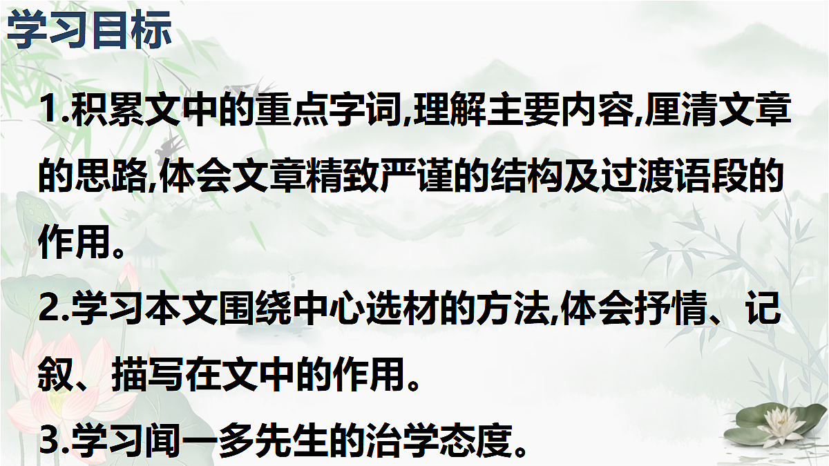 18032430第4页