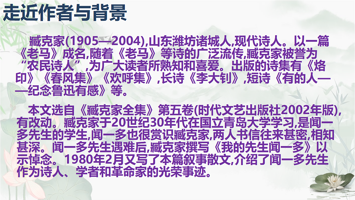 18032430第5页