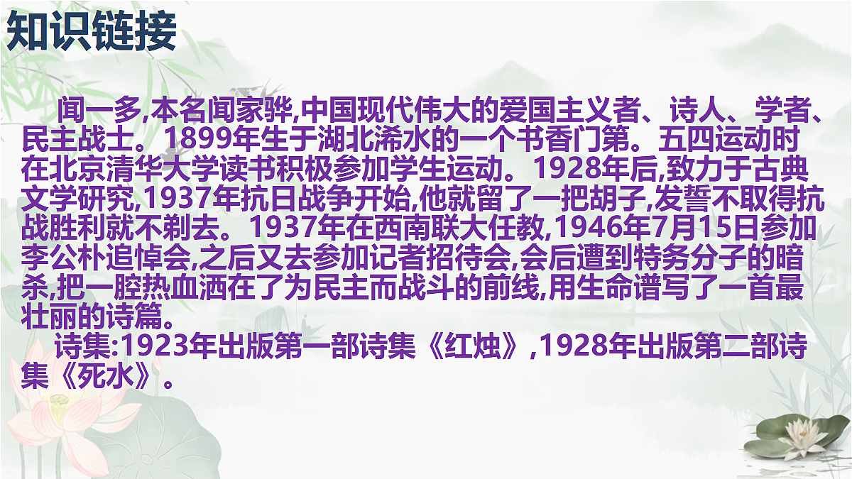 18032430第6页