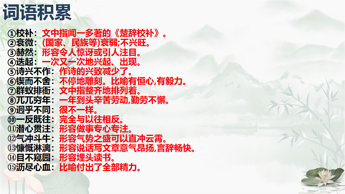 18032430第8页