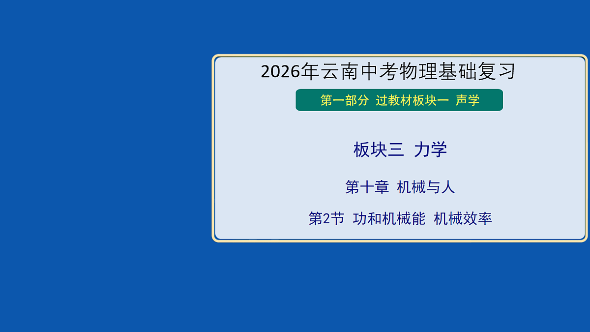 18032433第1页