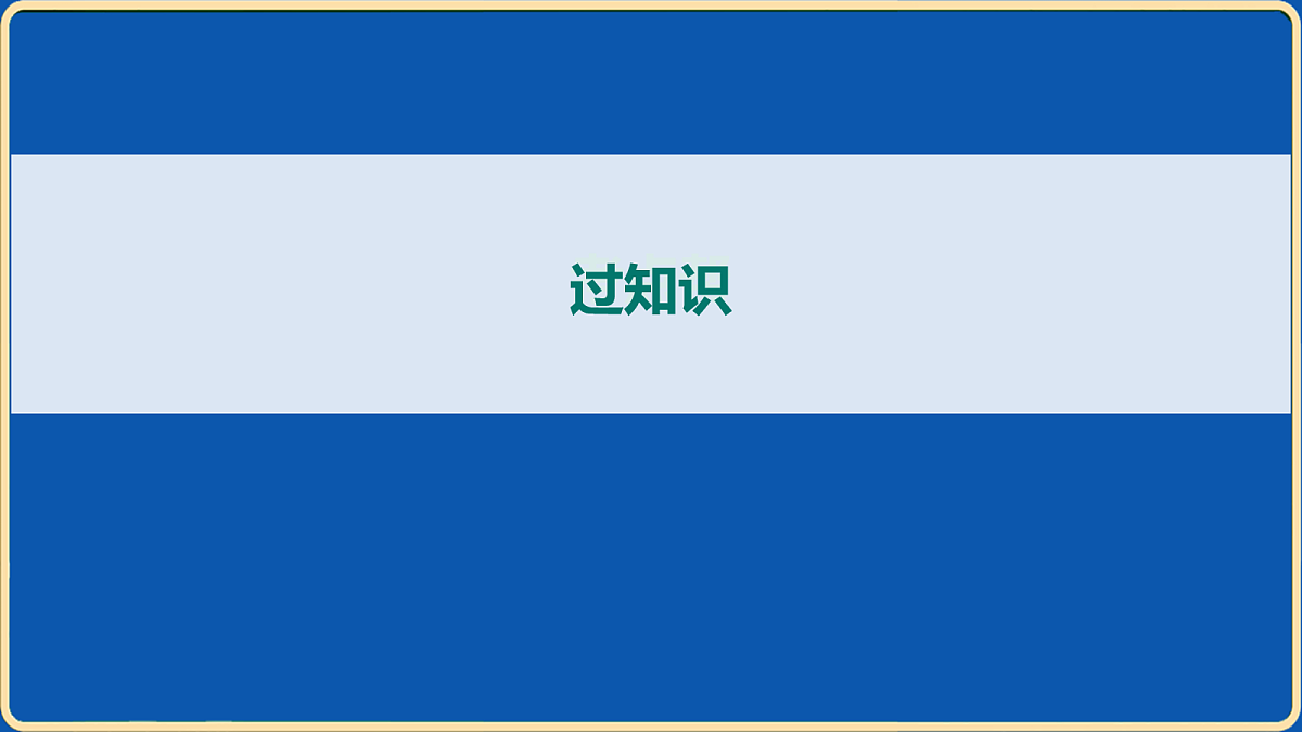 18032433第2页