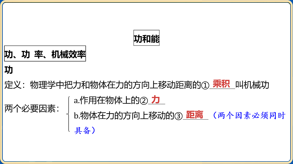 18032433第4页