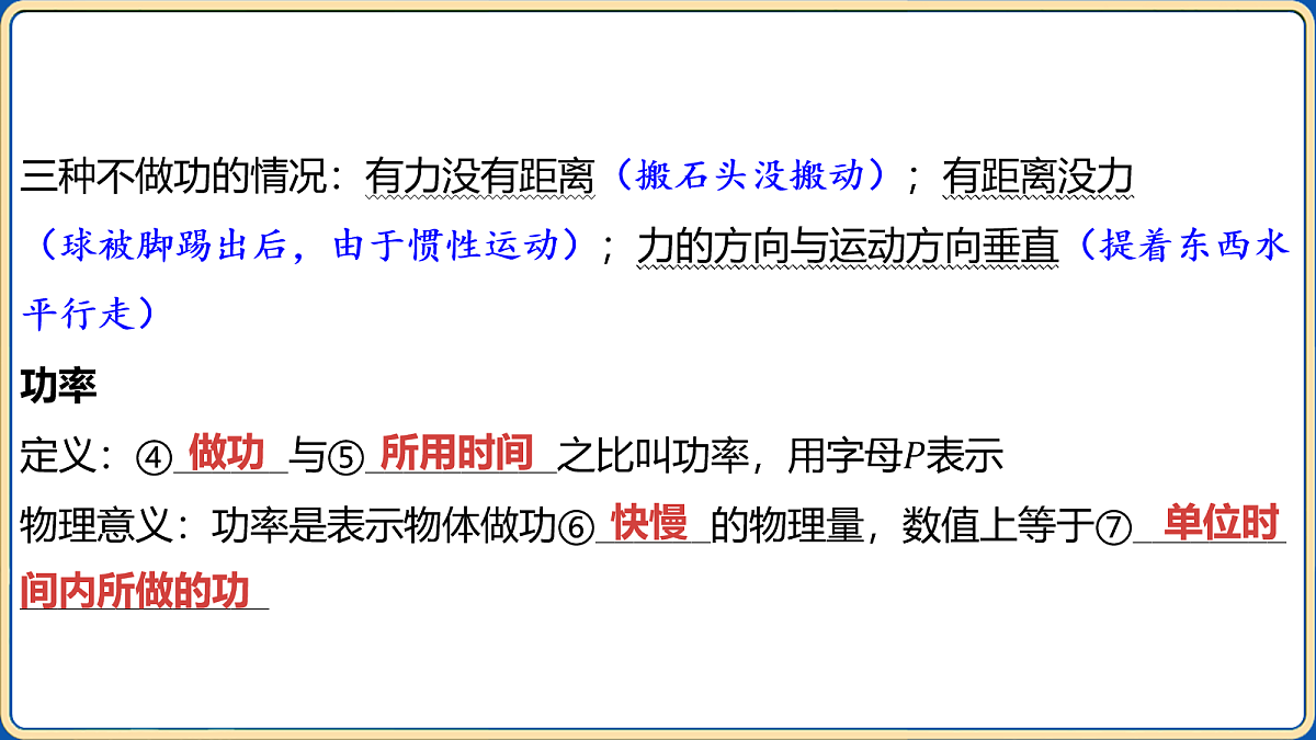 18032433第5页