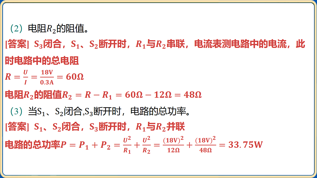 18032441第4页