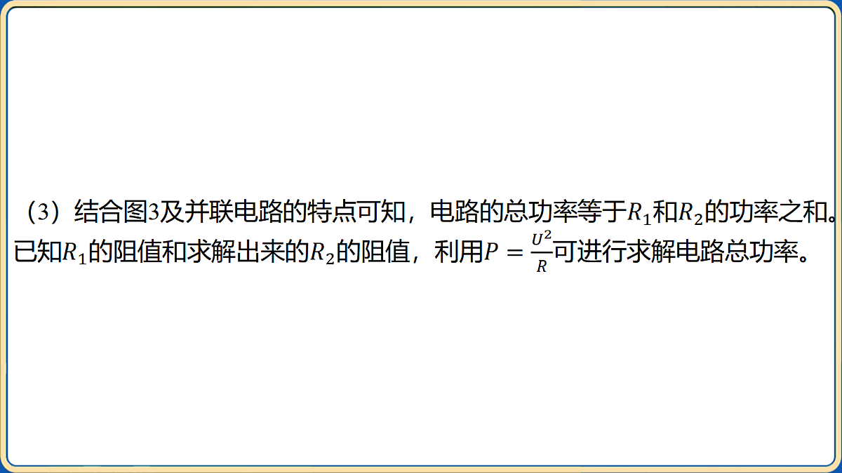 18032441第7页