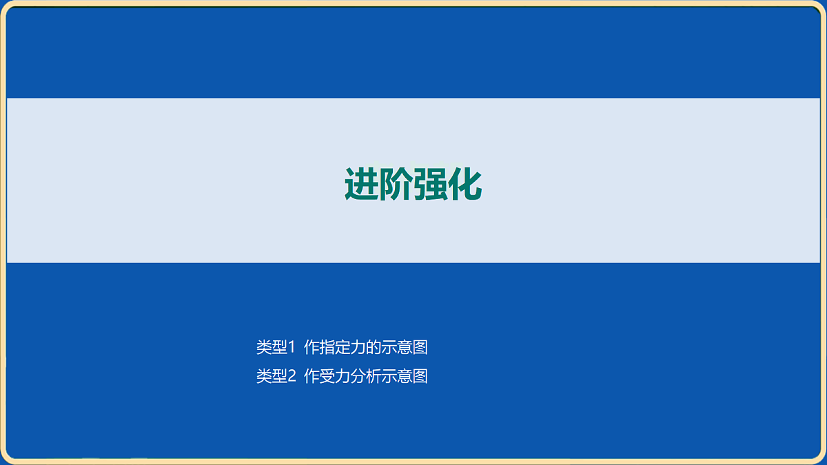 18032444第6页