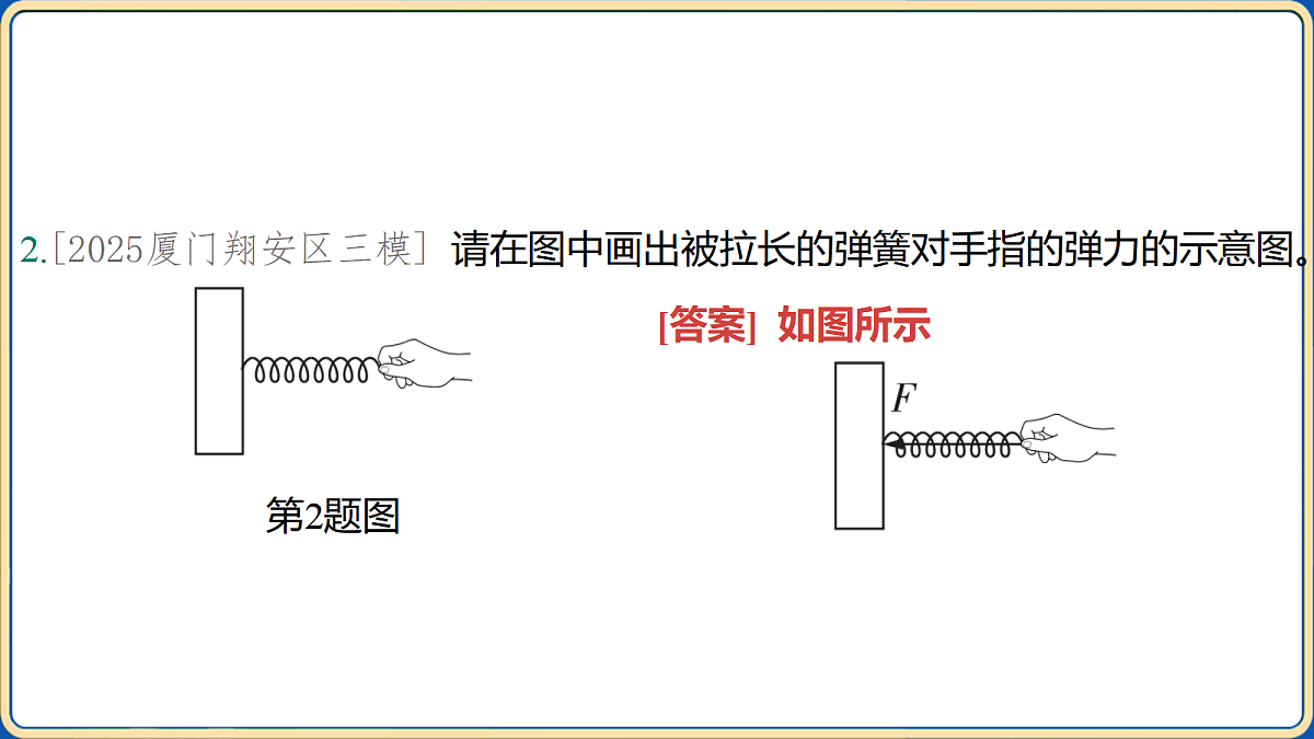 18032444第8页