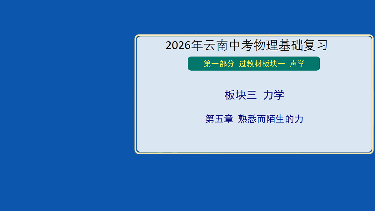 18032447第1页