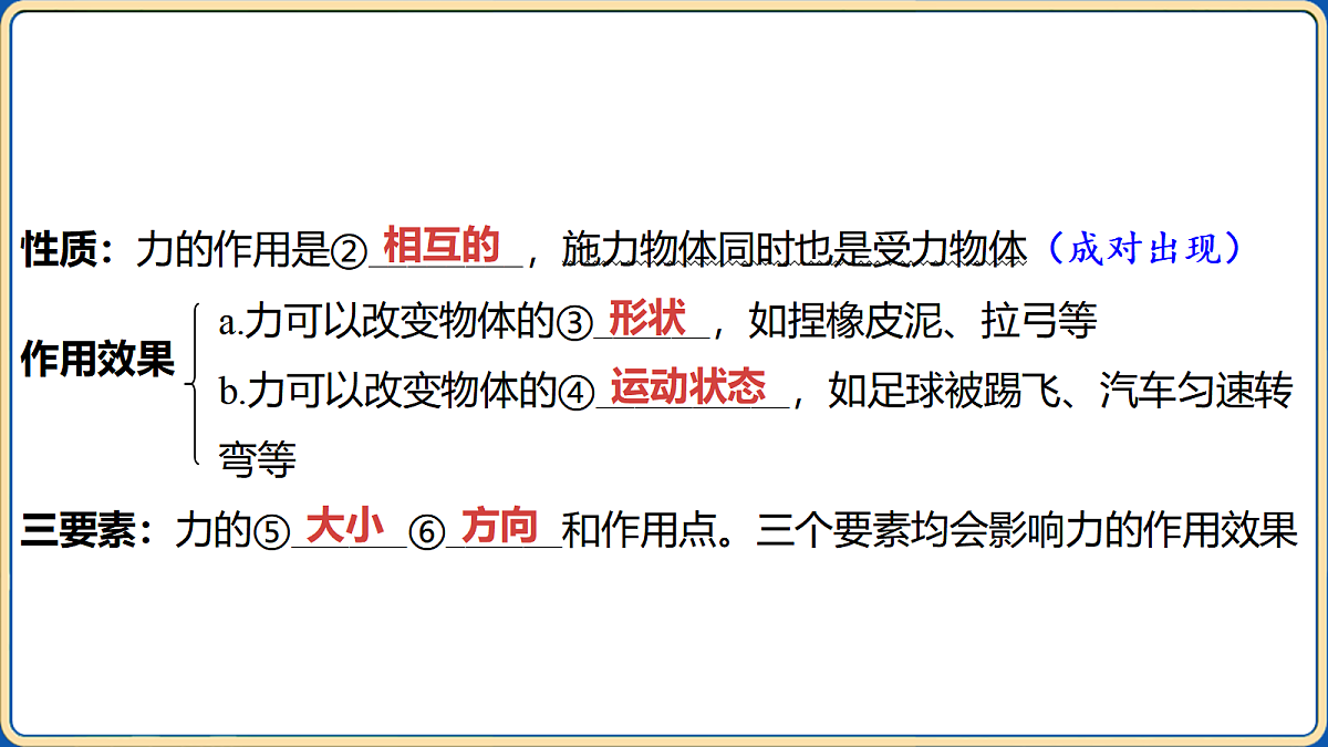 18032447第4页