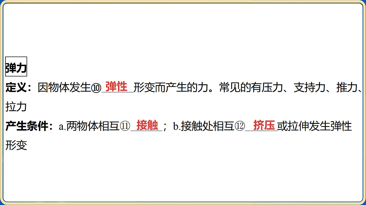 18032447第6页