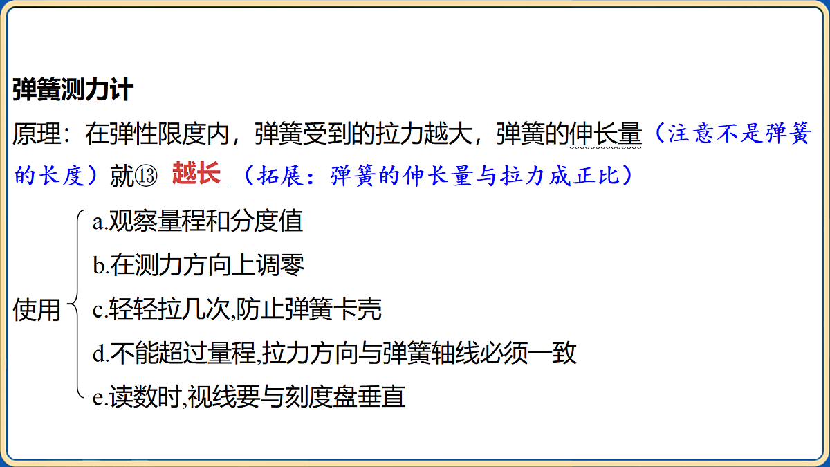 18032447第7页