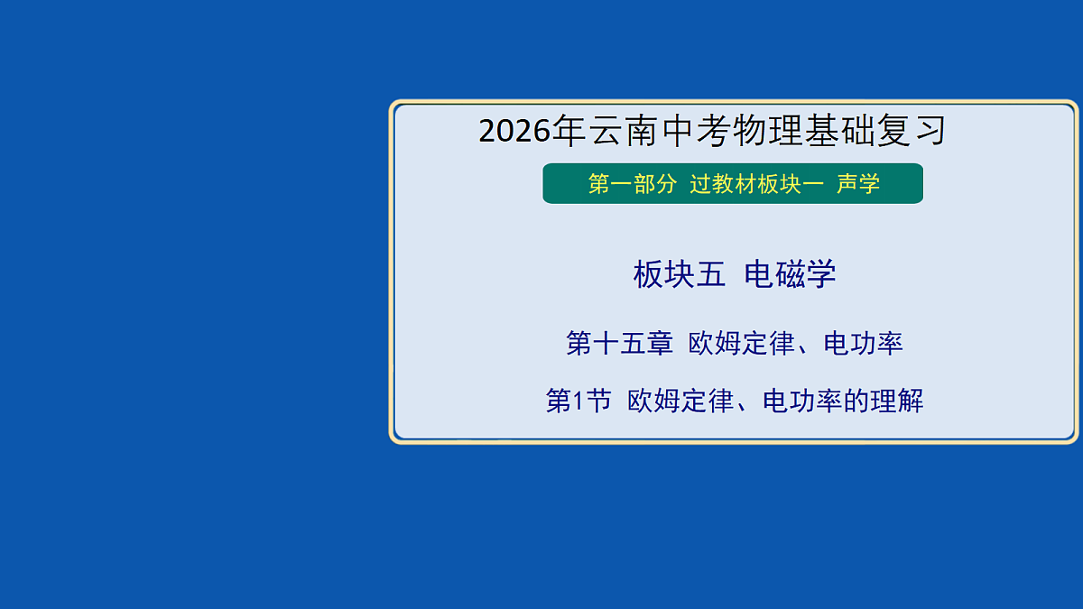 18032455第1页
