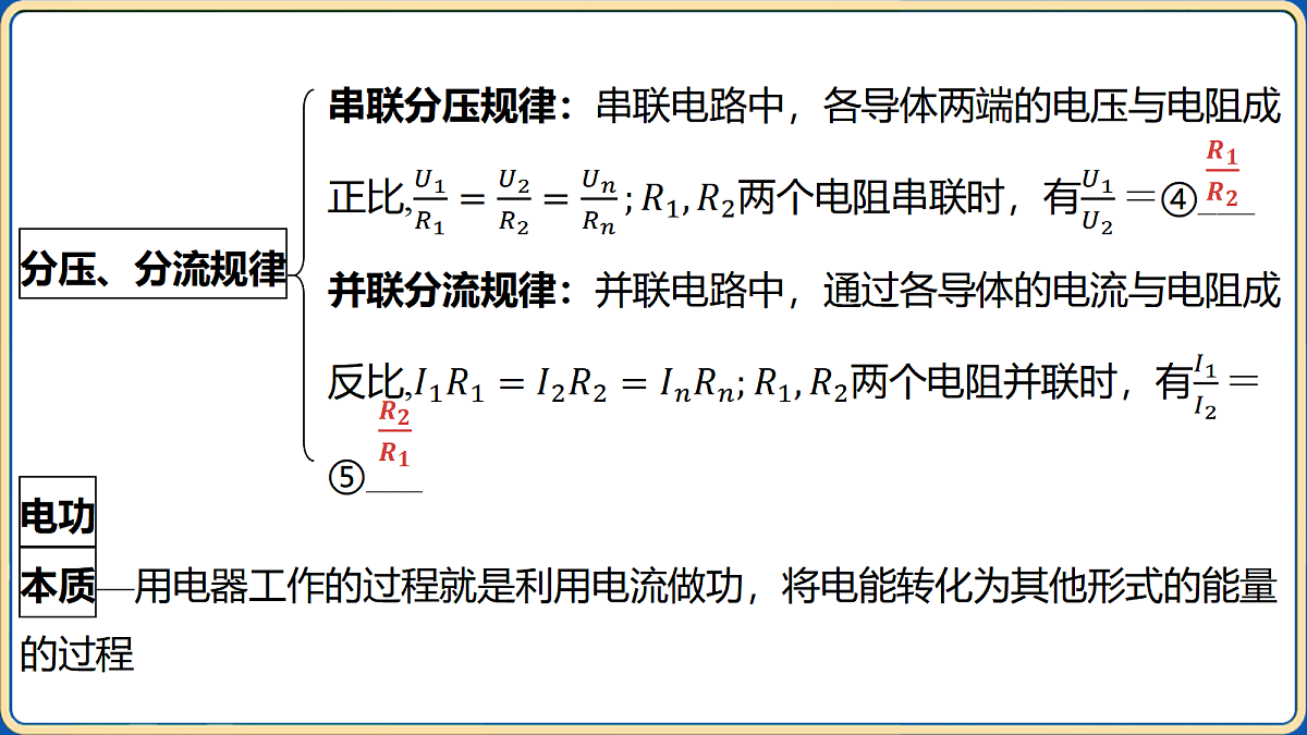 18032455第4页