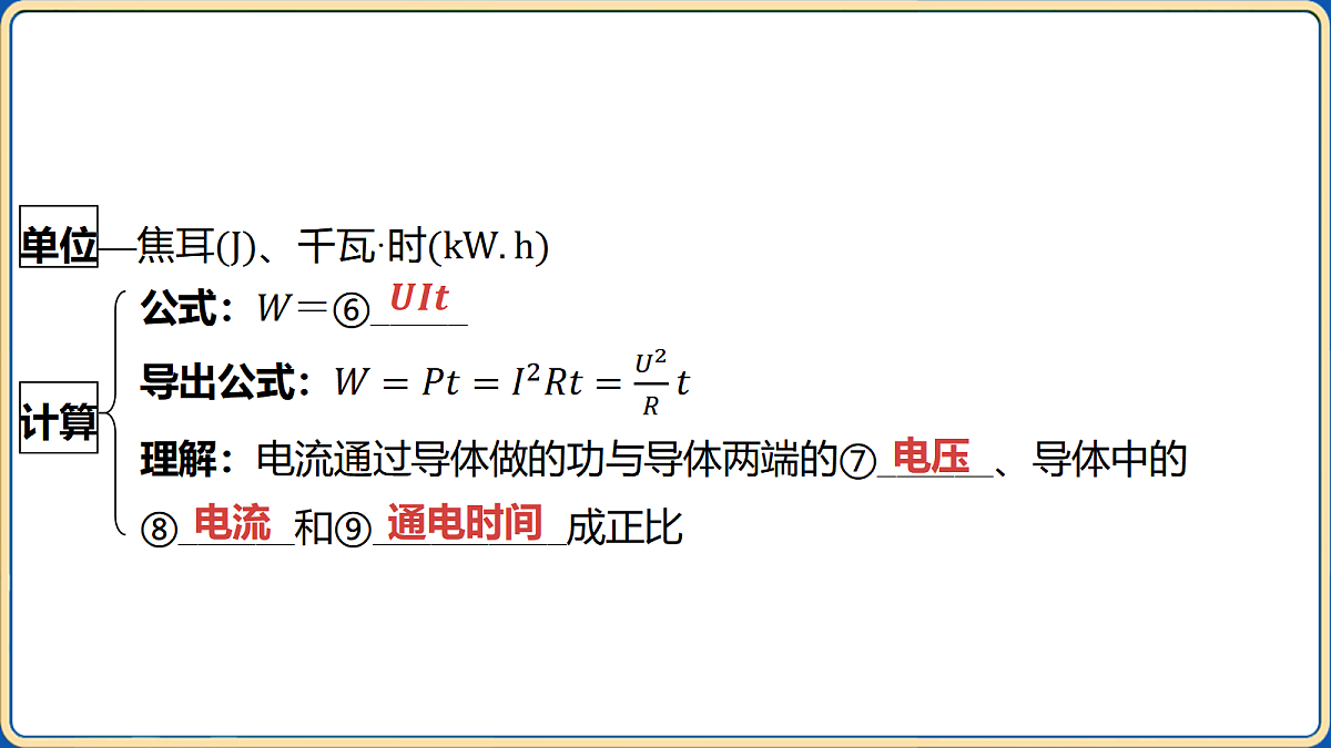 18032455第5页