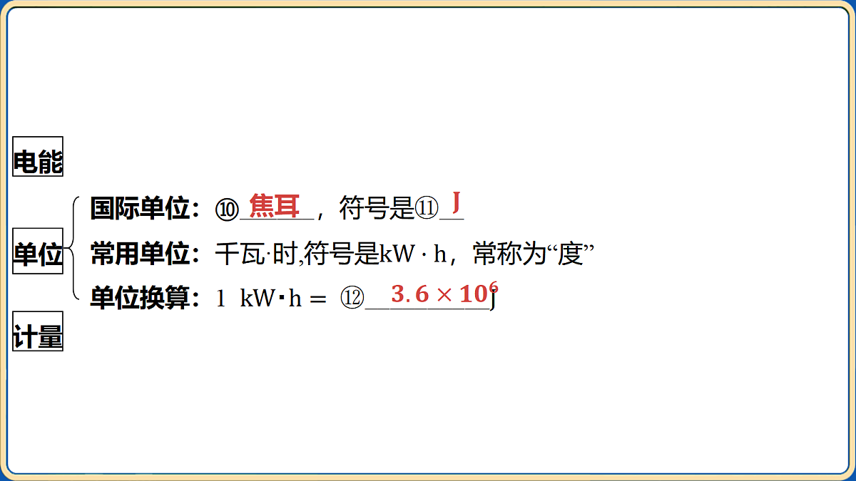 18032455第6页