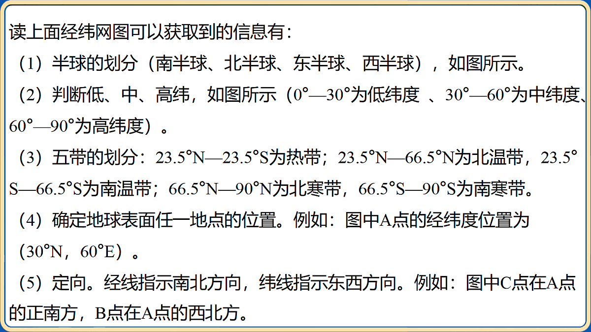 18032476第3页