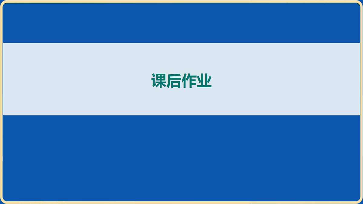 18032480第6页