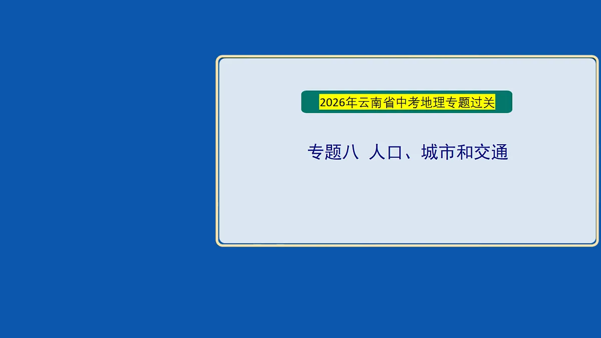 18032482第1页