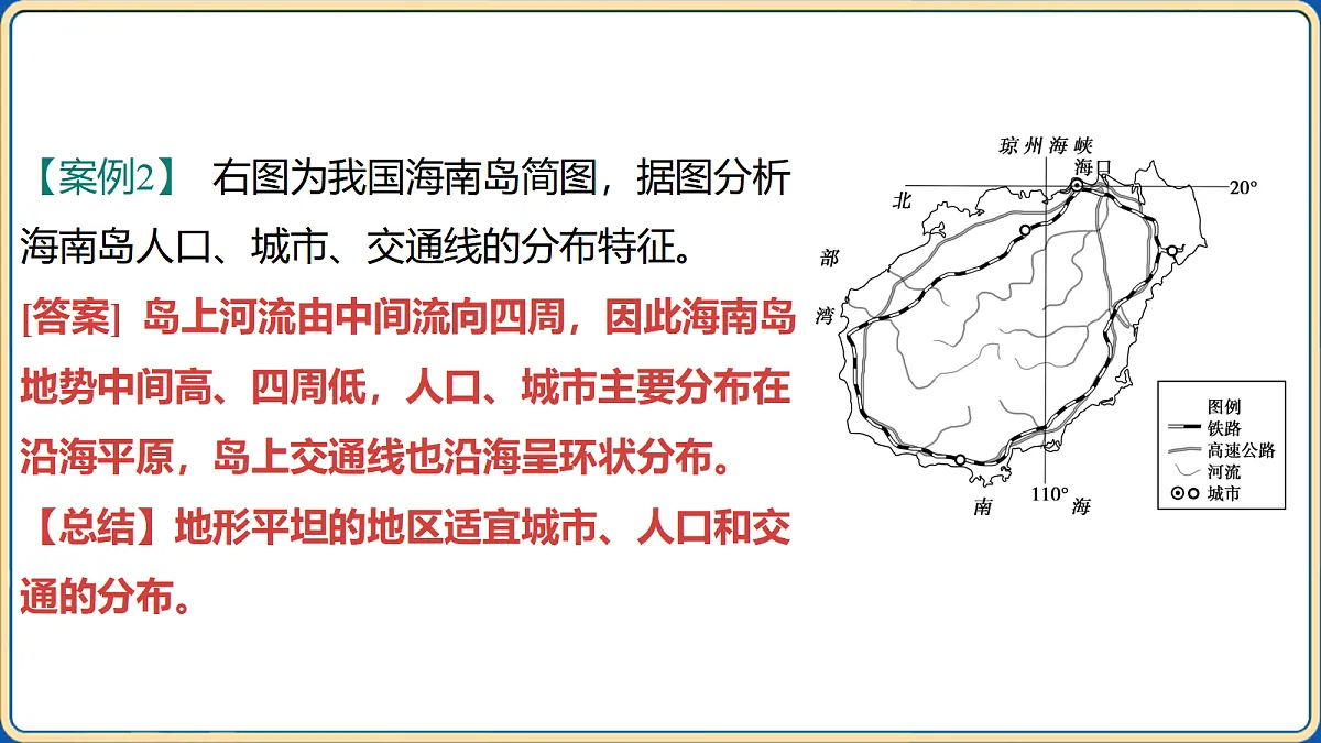18032482第3页