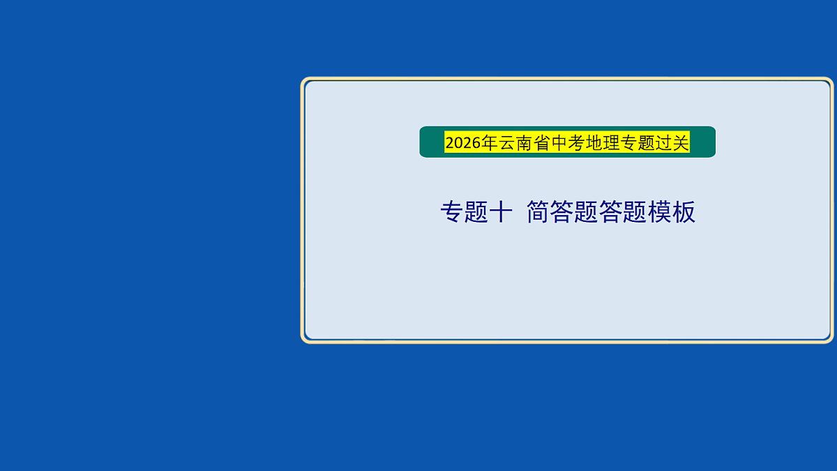 18032484第1页