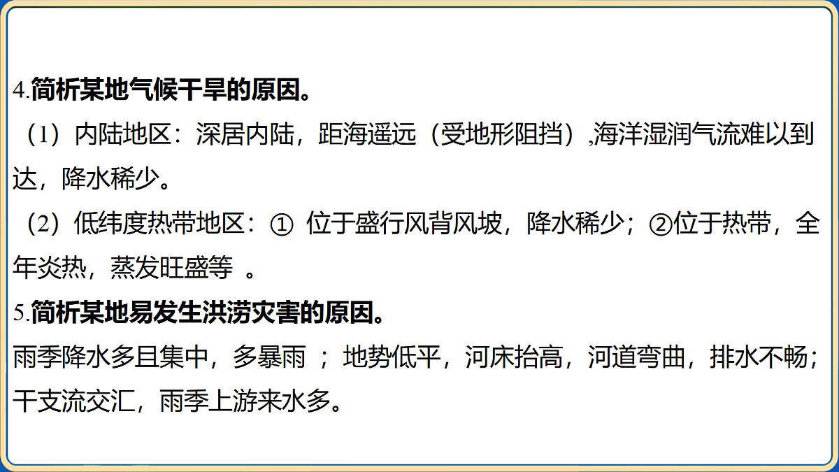 18032484第3页