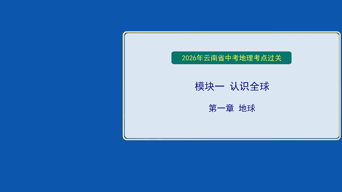 18032485第1页