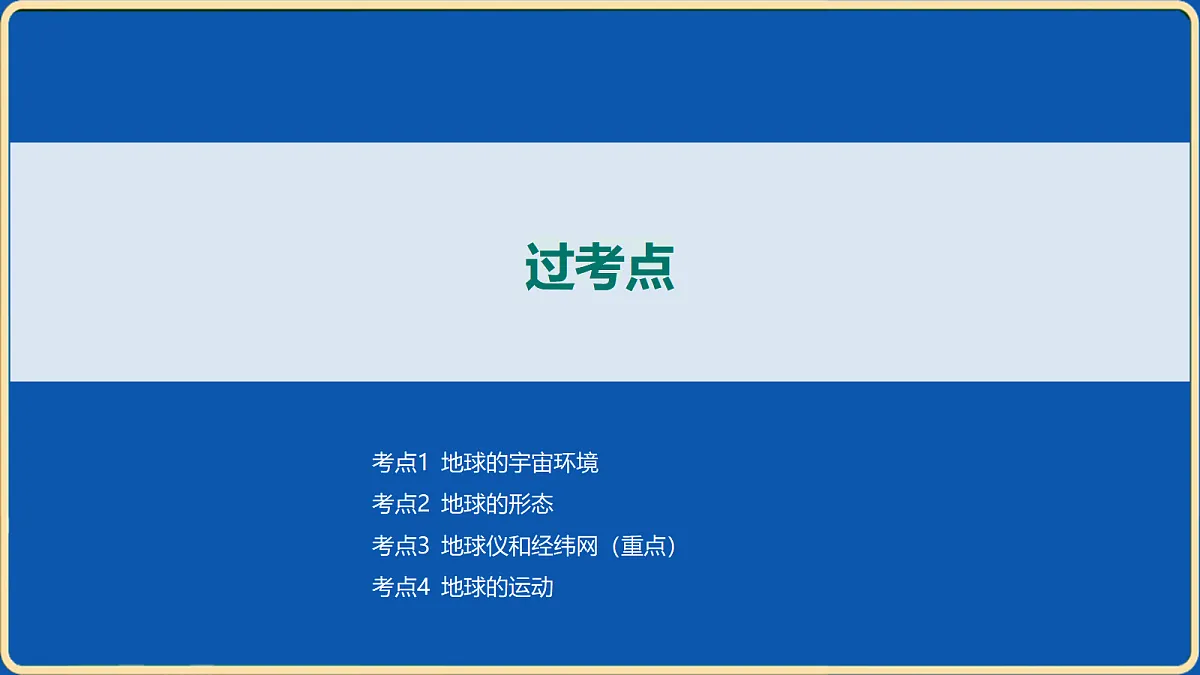 18032485第3页