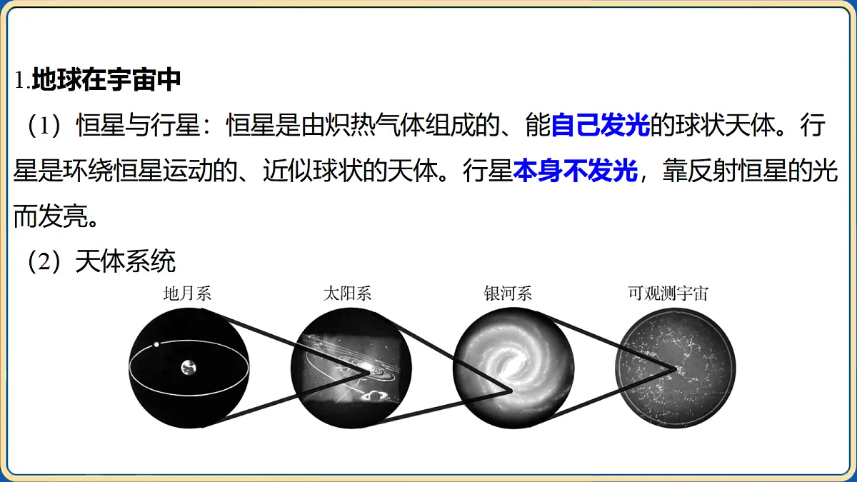 18032485第5页