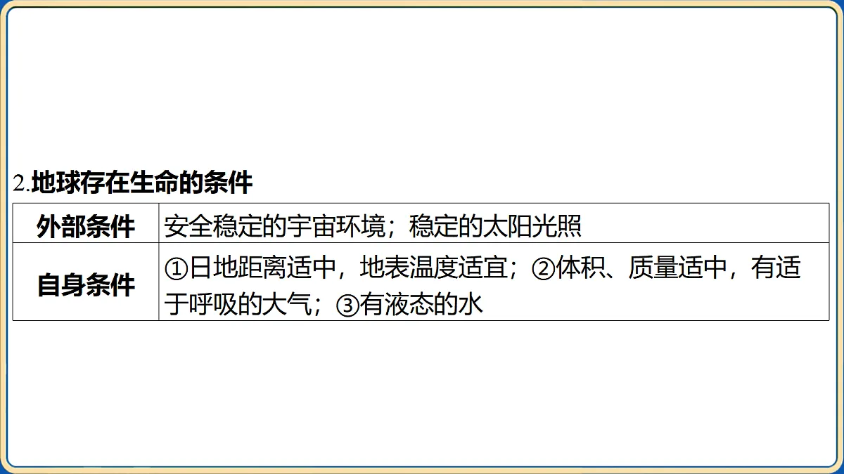 18032485第7页