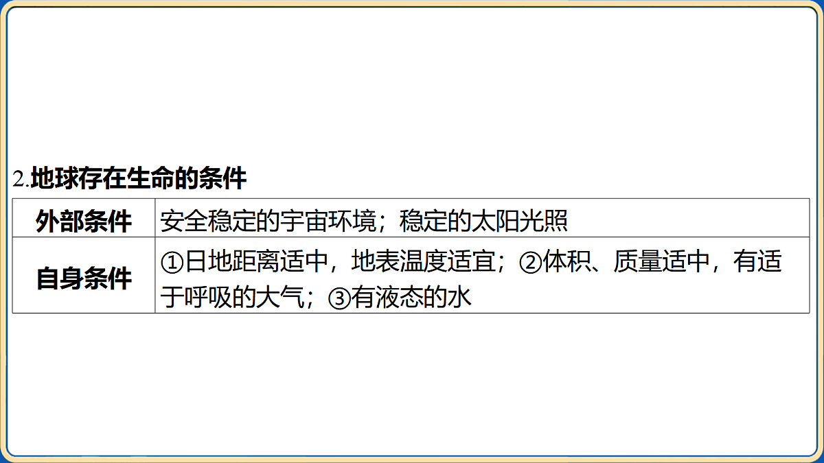 18032485第7页