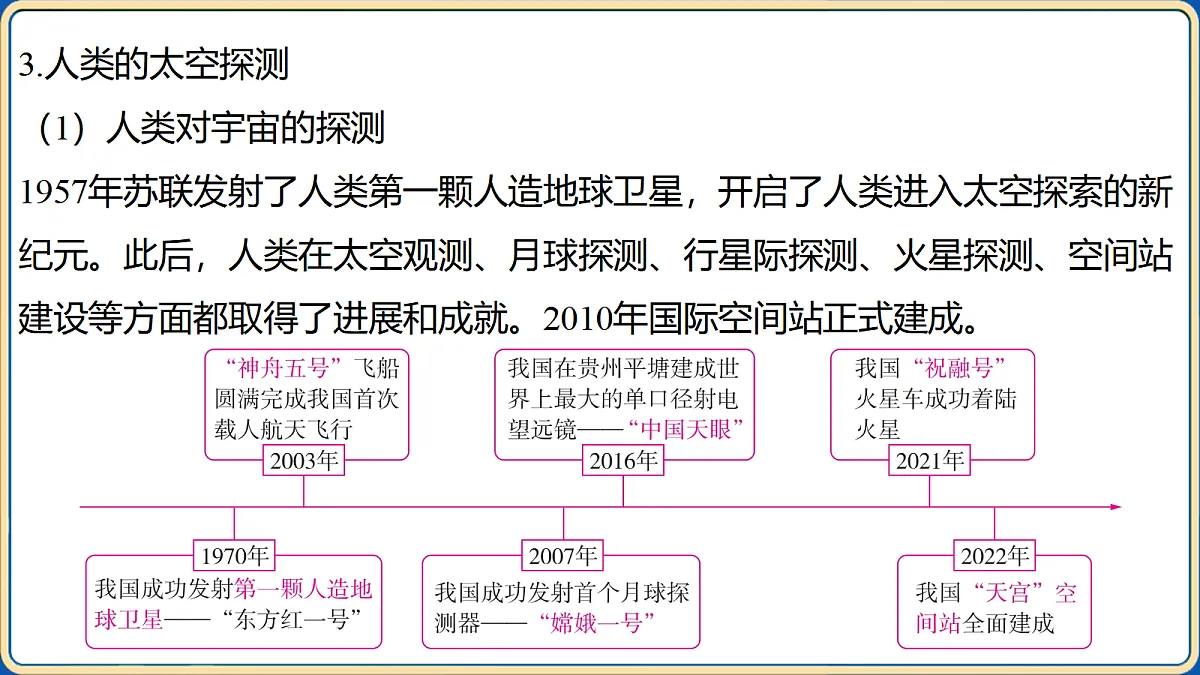 18032485第8页