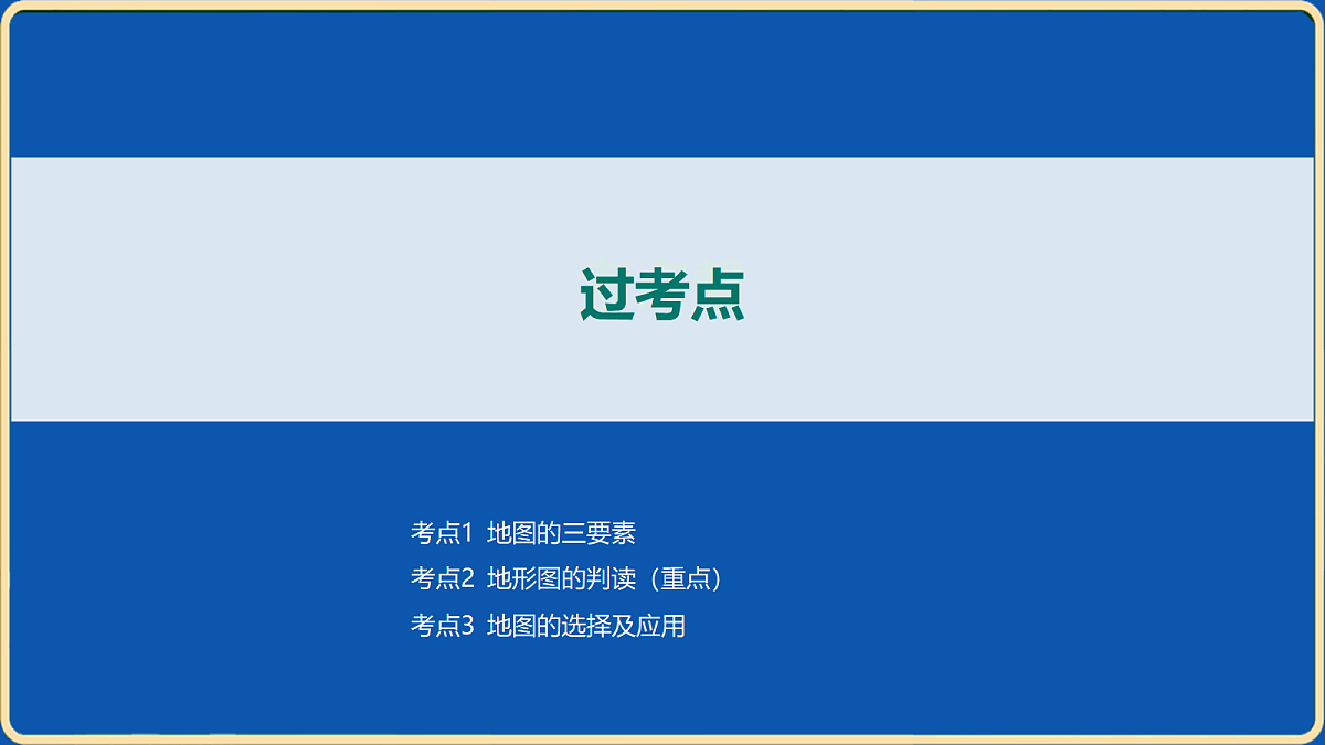 18032486第3页