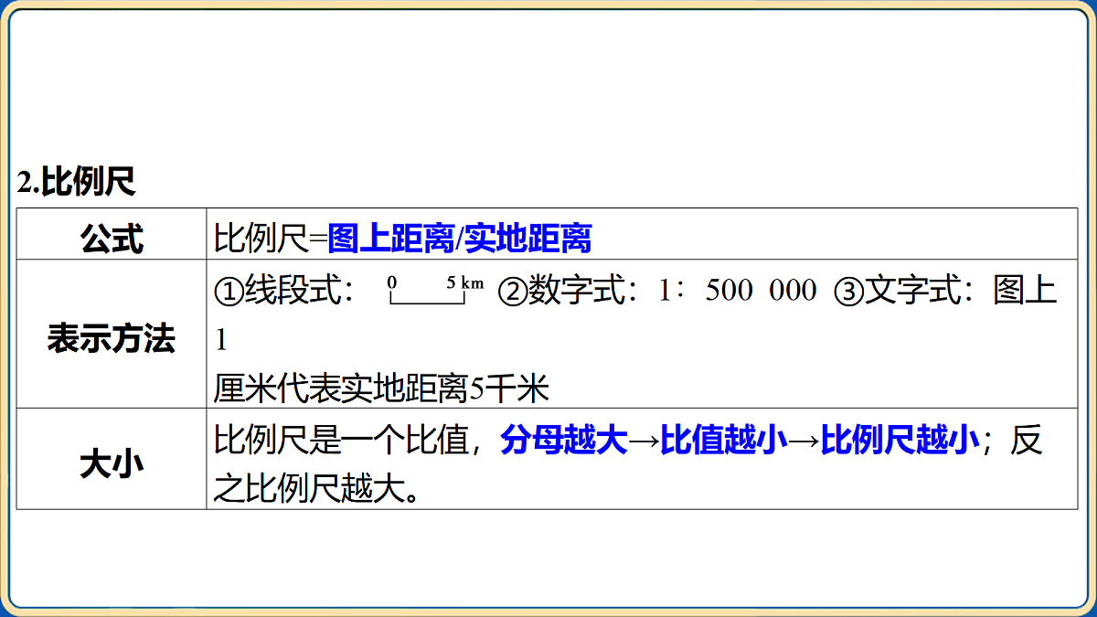 18032486第5页
