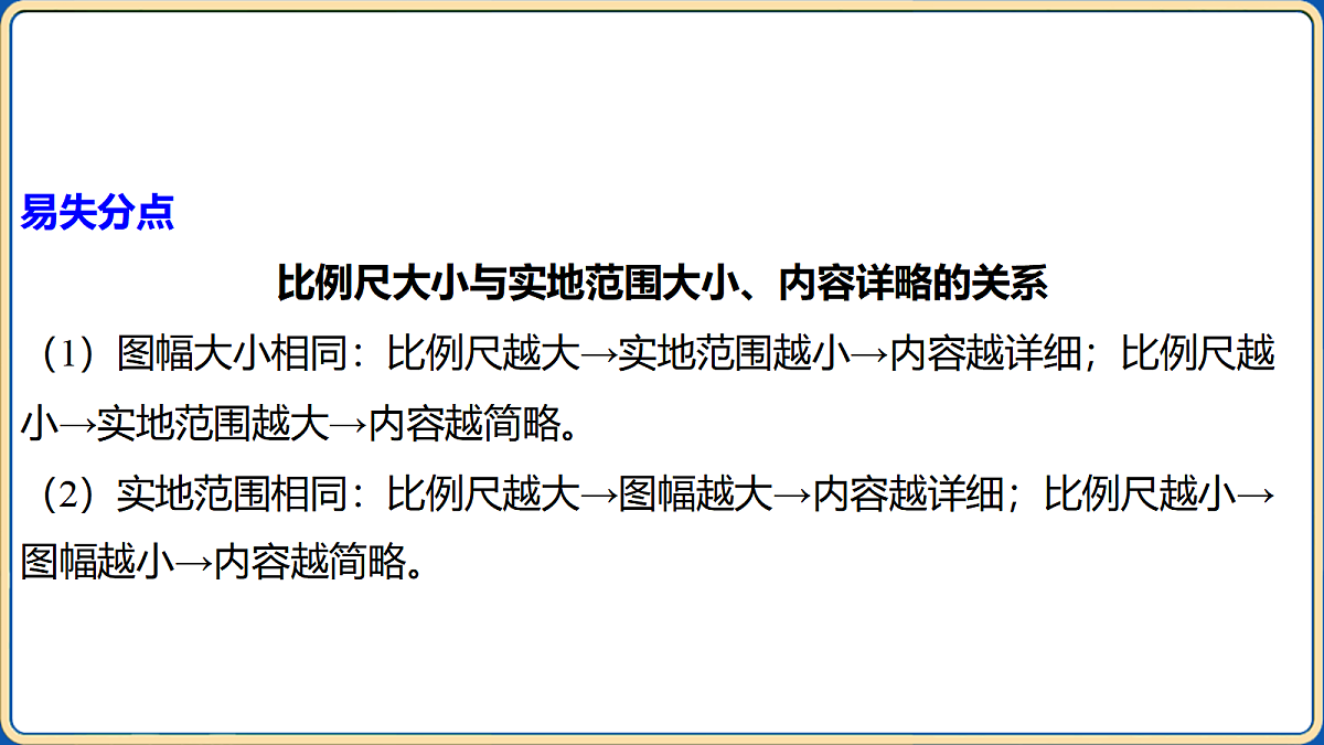 18032486第6页