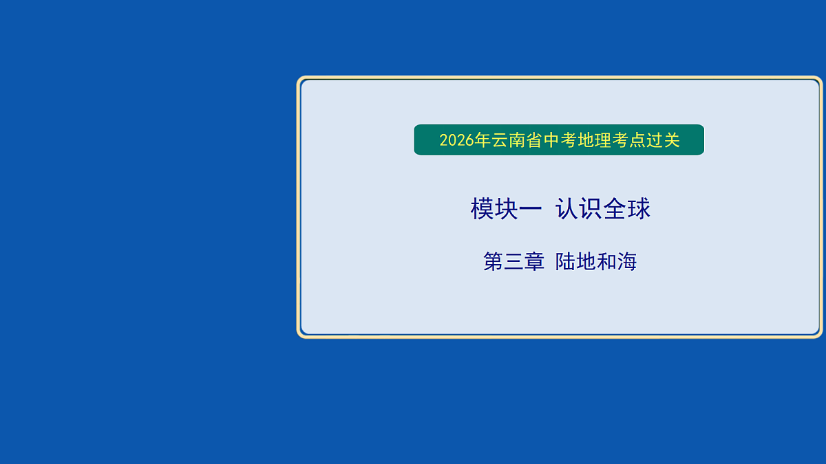 18032487第1页