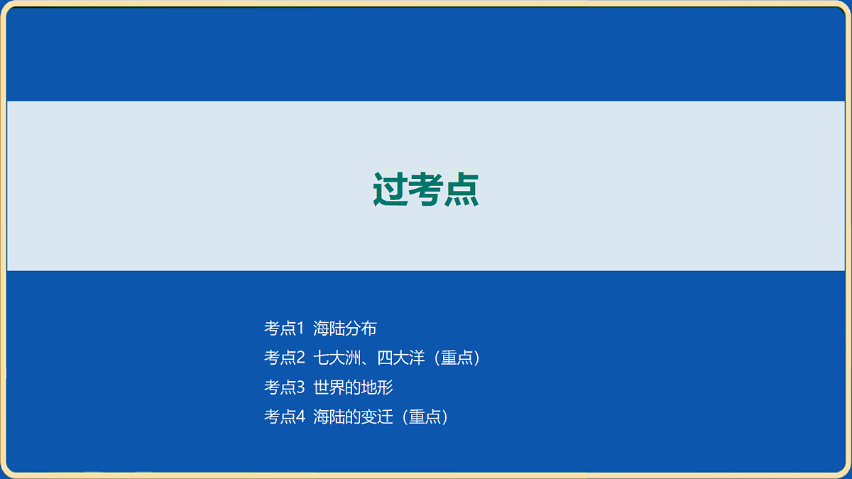 18032487第3页