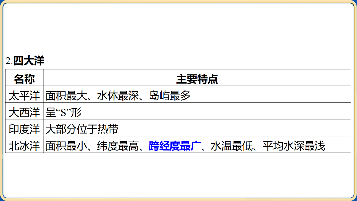 18032487第8页