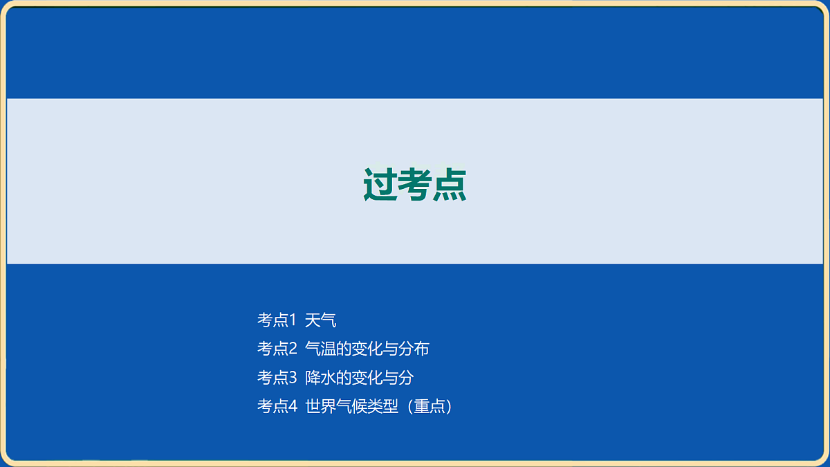 18032488第3页