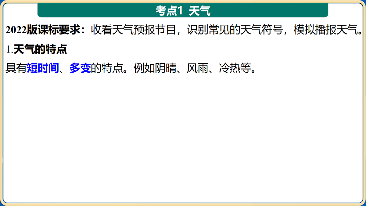 18032488第4页