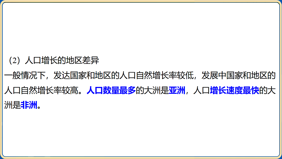 18032489第5页