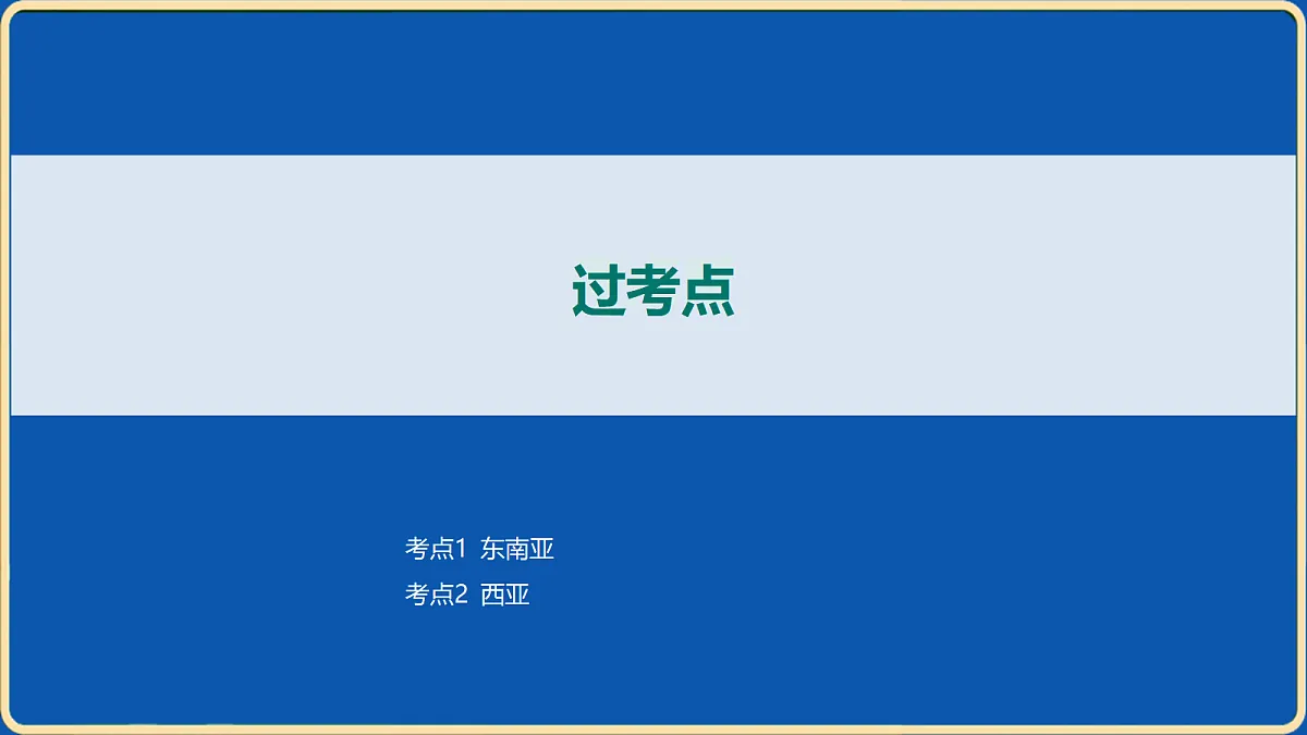 18032491第2页