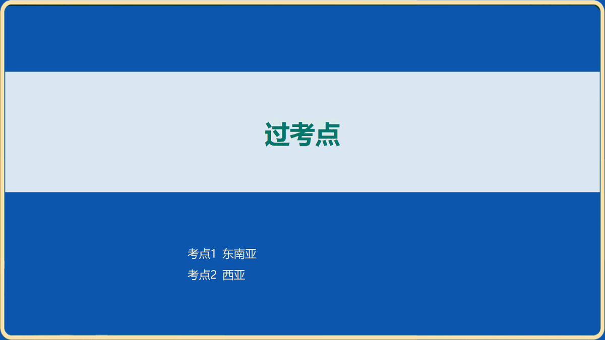 18032491第2页