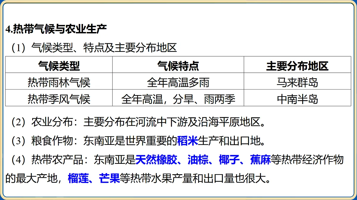 18032491第8页