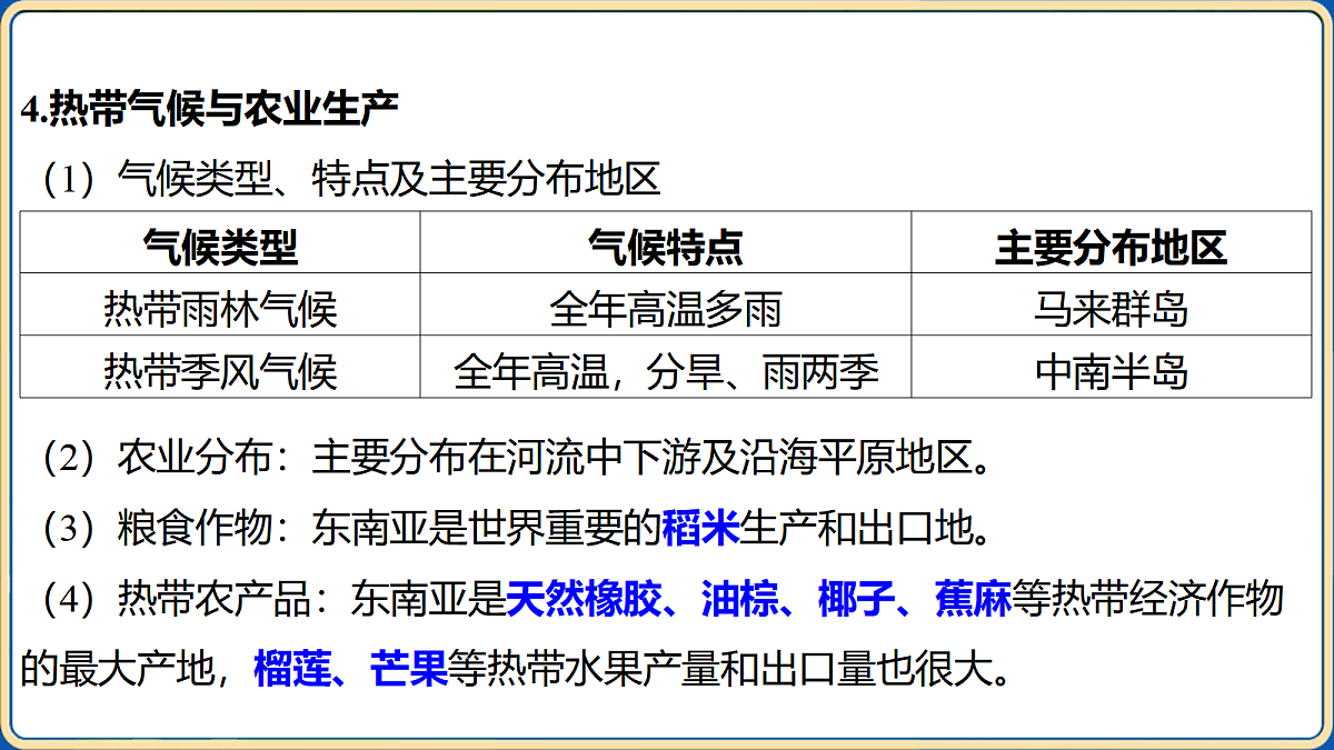 18032491第8页