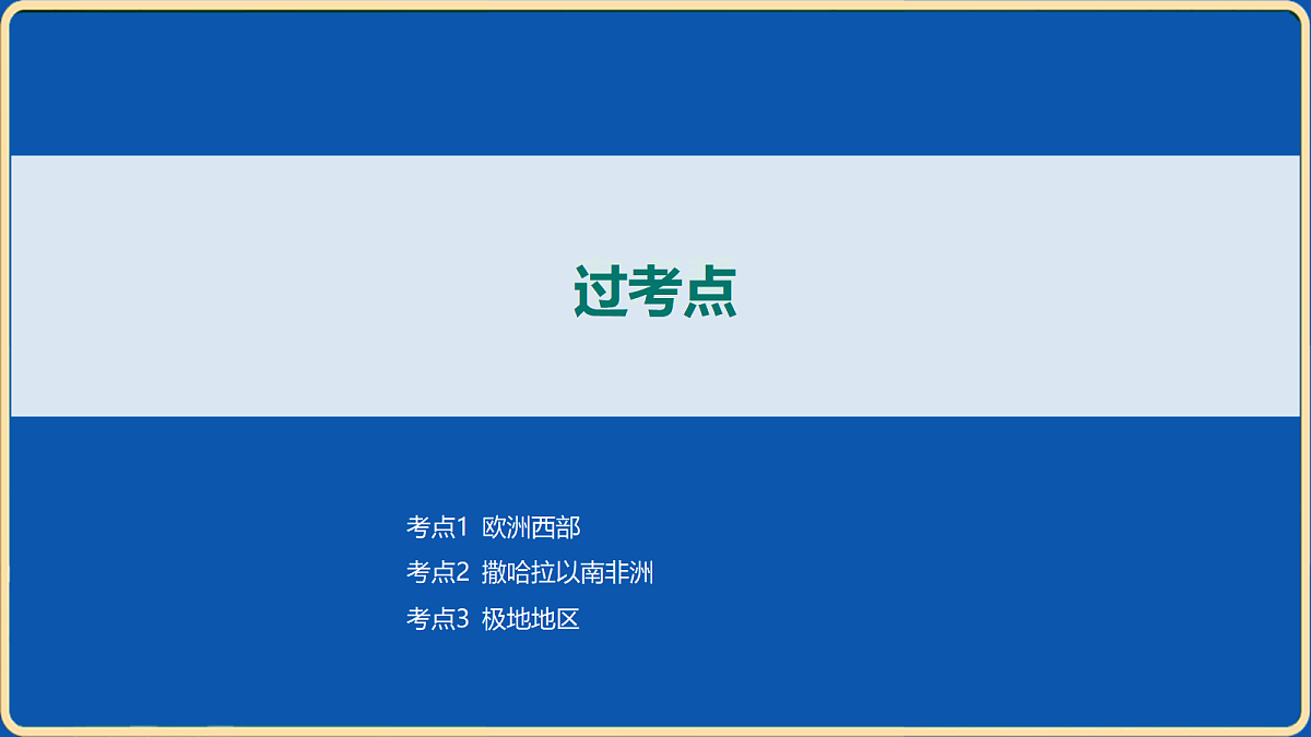 18032492第2页