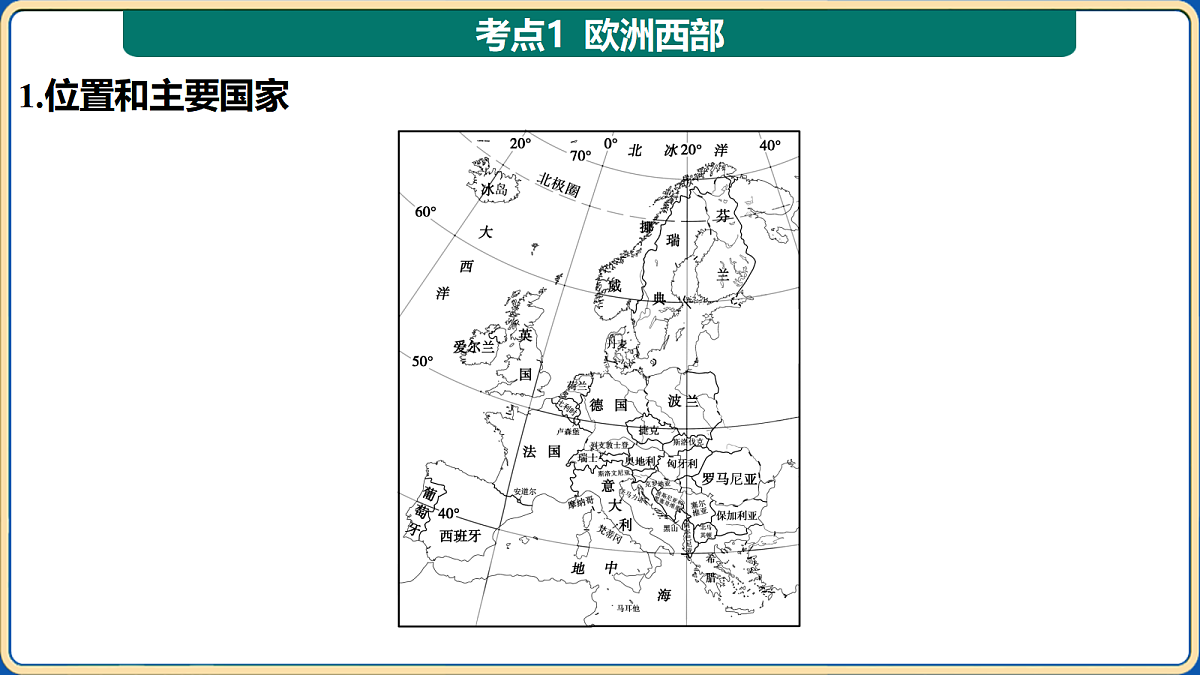 18032492第3页