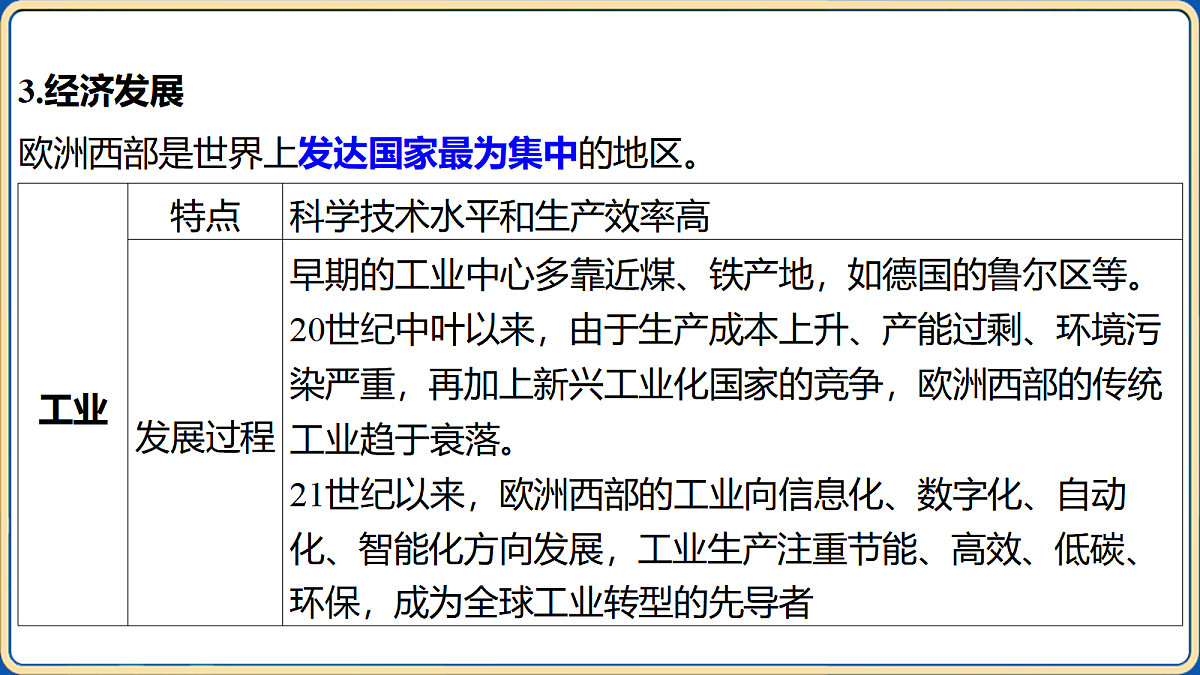 18032492第7页