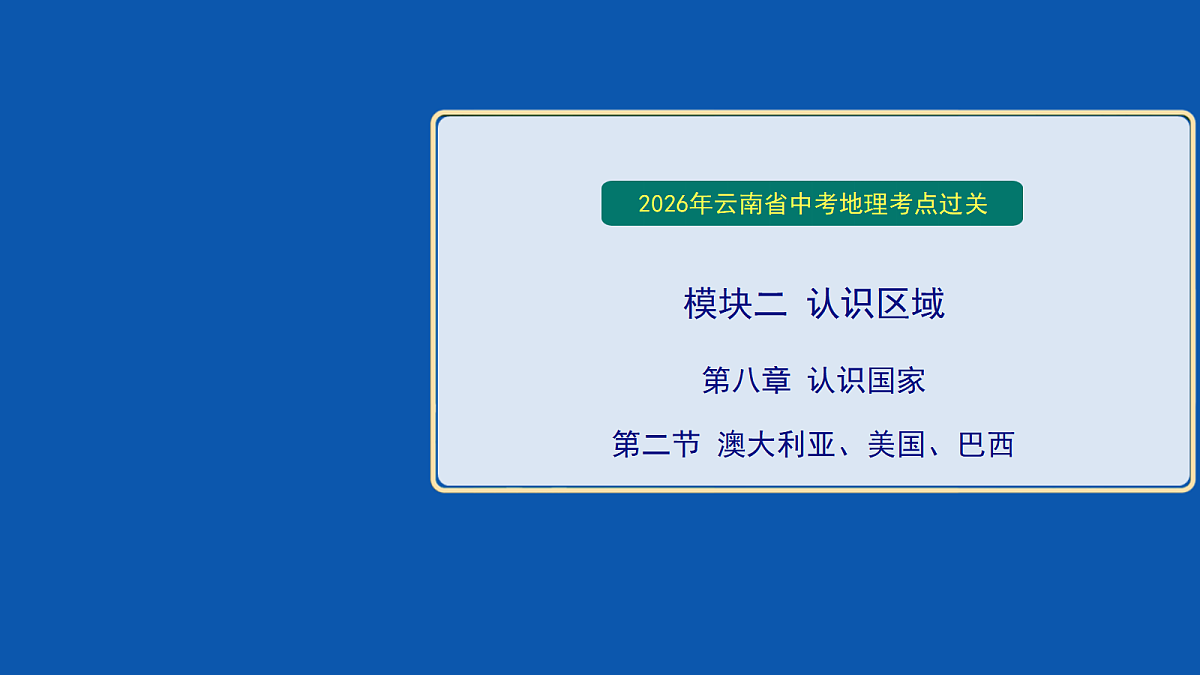 18032494第1页
