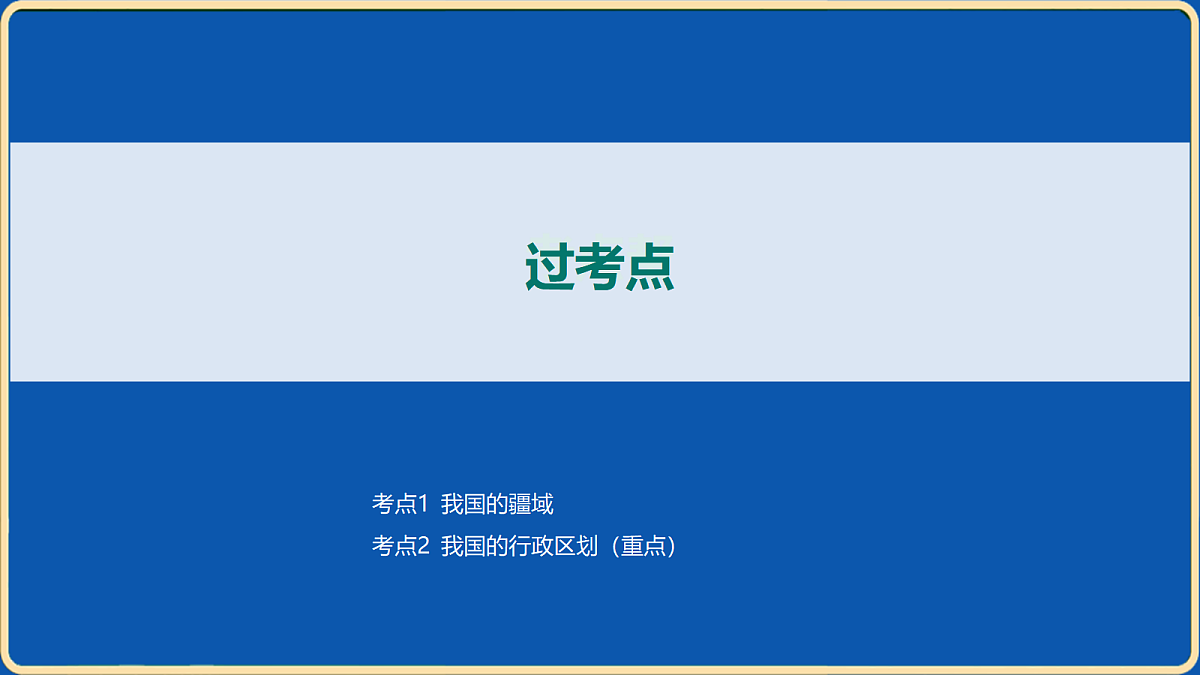 18032495第3页